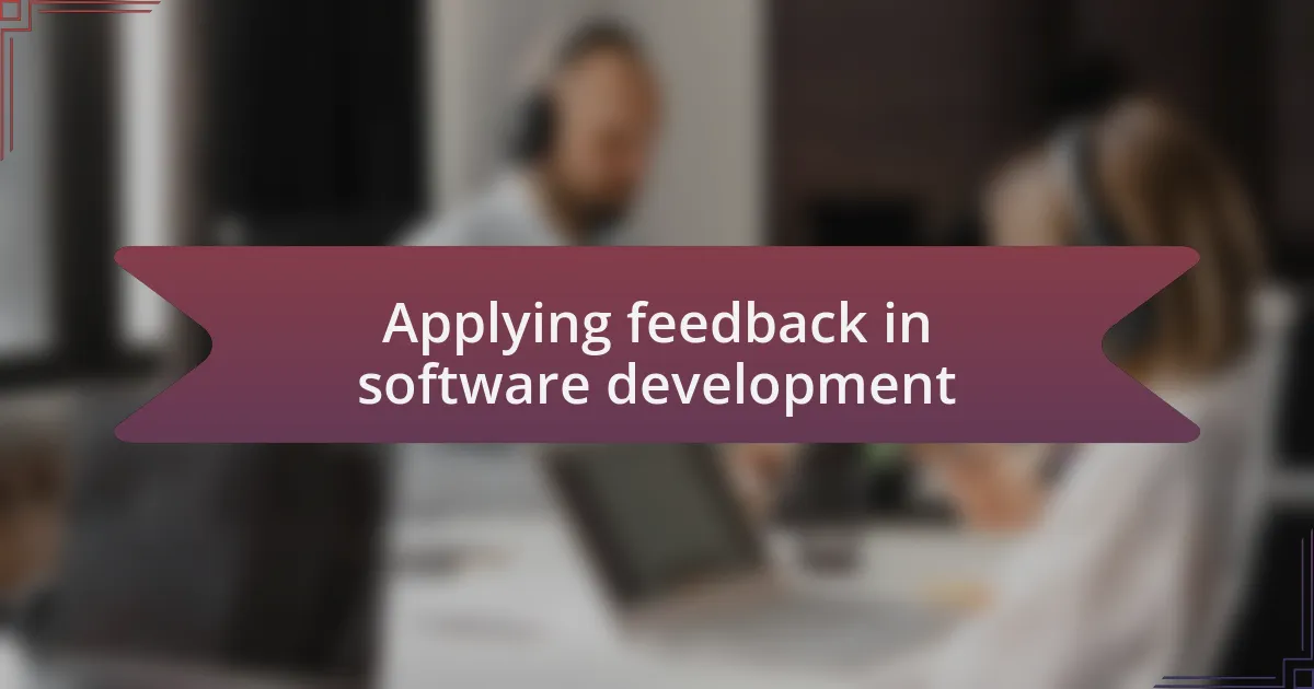 Applying feedback in software development