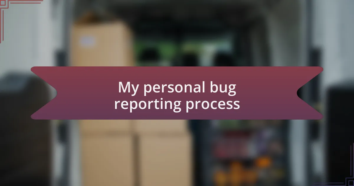 My personal bug reporting process