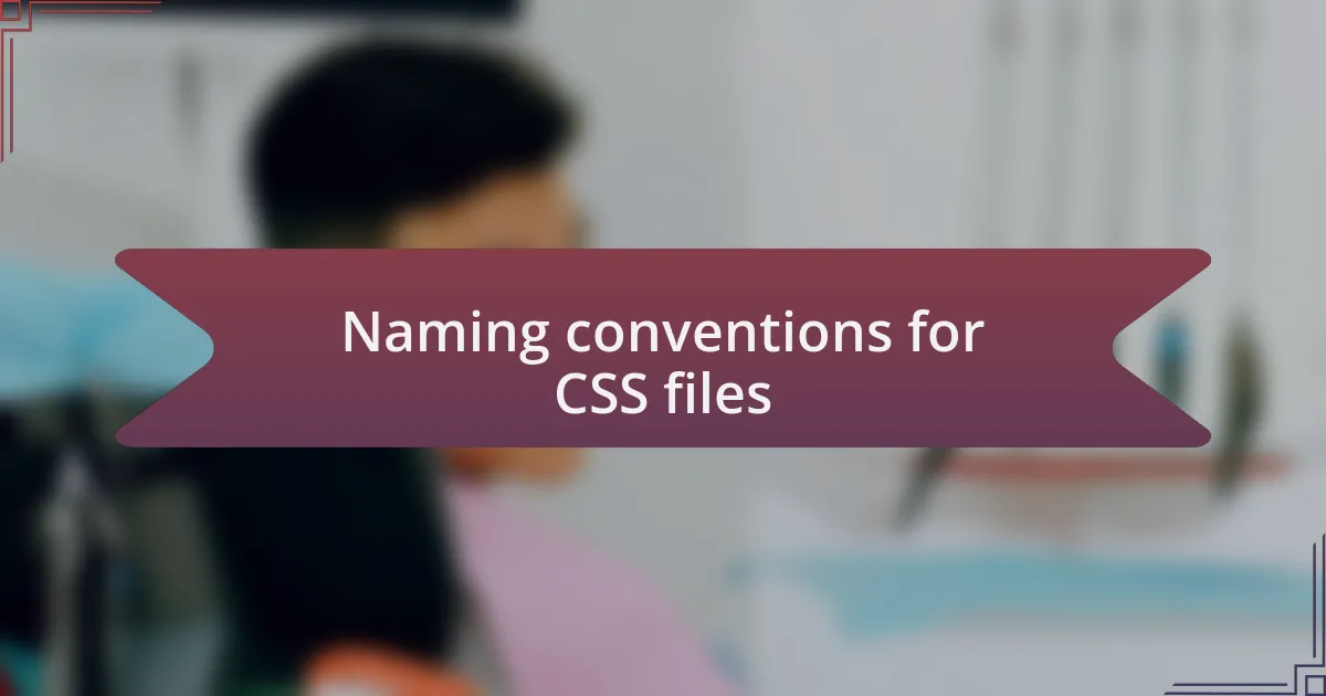 Naming conventions for CSS files